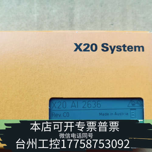 台州设备贝加莱X20AI2636