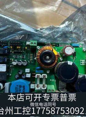 台州设备Consilium康士廉CS4000电源模块,整流板