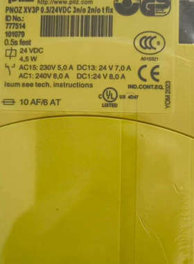 台州设备PNOZ XV3P 777514 PILZ 皮尔兹安全继电器