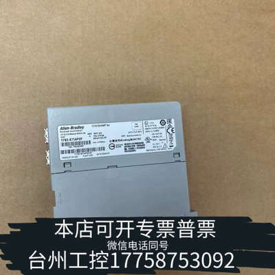 台州设备1783-ETAP2F  A-B  请先