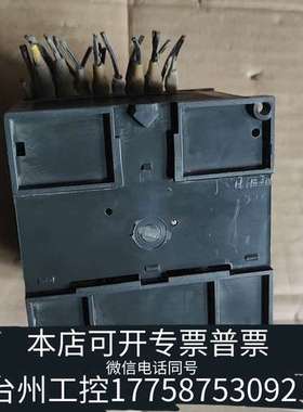 永宏FBS-20MAR2-AC  底部少个白色卡扣，