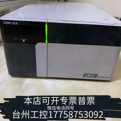 台州设备岛津CBM-20A控制器，联机，联机图如下，机器