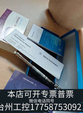 台州设备683975-302T液相色谱柱，