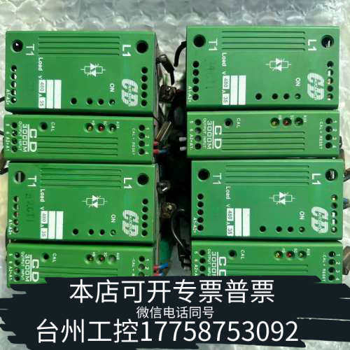 台州设备DANAHER CONTROLS CD3000M，污渍懒