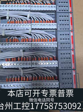 台州设备ABB模块DI562 B2！