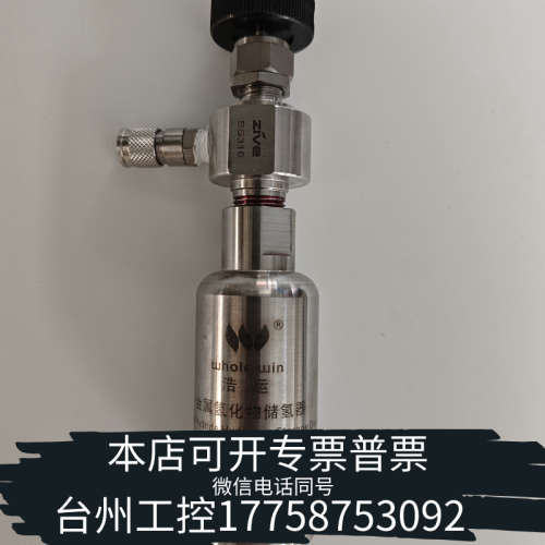 台州设备浩运储氢器 HYM-30S