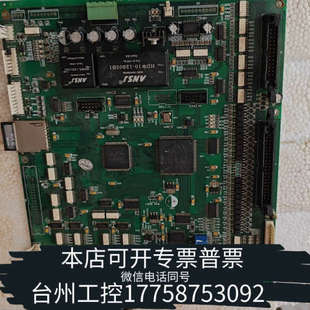 美伦机械海威HAIWEI-CPU-V2电路板
