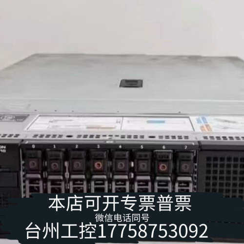 台州设备DELL R7910 服务器48核心E5-2667V4双K8