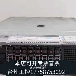 台州设备DELL R7910 服务器48核心E5-2667V4双K8