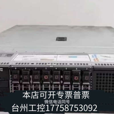台州设备DELL R7910 服务器48核心E5-2667V4双K8