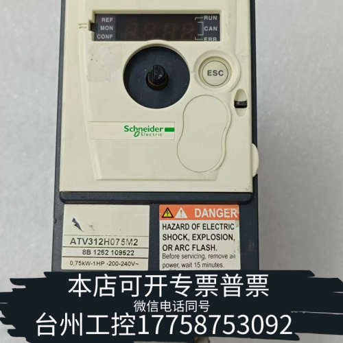 台州设备变频器 ATV312H075M2 ，，