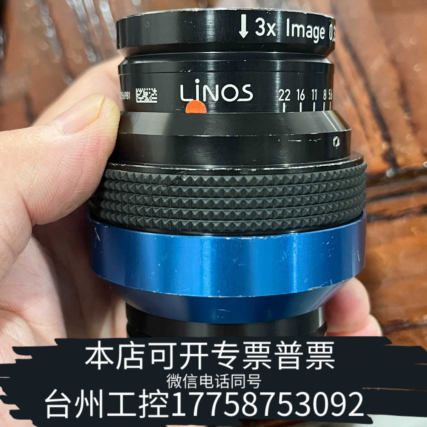 台州设备 LINOS inspec.x L 5.6/105 高分