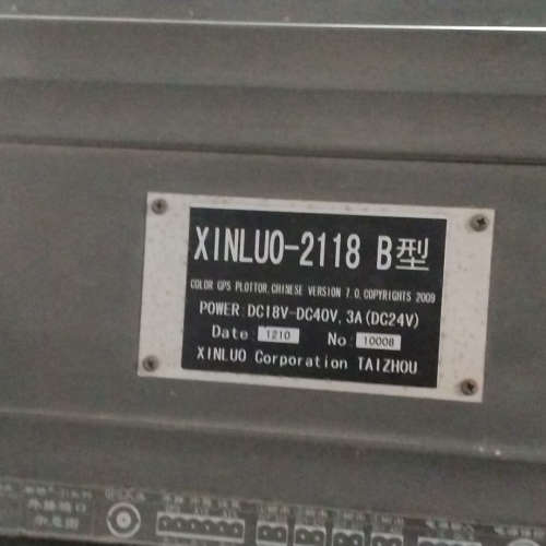 台州设备新骆航海XINLUO-2118 B型导航仪，，