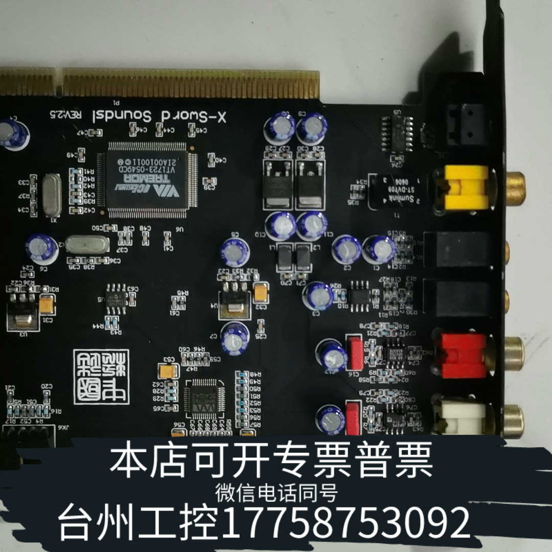 台州设备乐之邦MUSlLAND，96kHz，，下来，