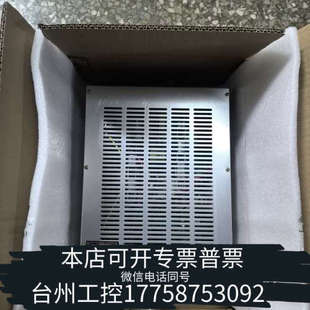 台州设备泰和安TD0806消防电源盘