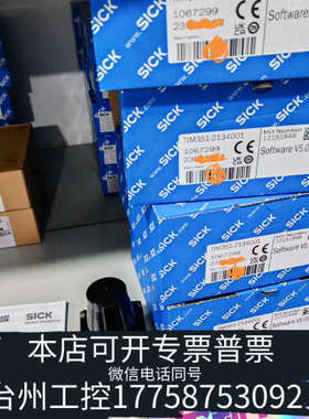 台州设备TIM351-2134001 1067299