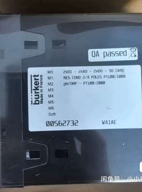 台州设备出burkert 8619 multiCELL在线测