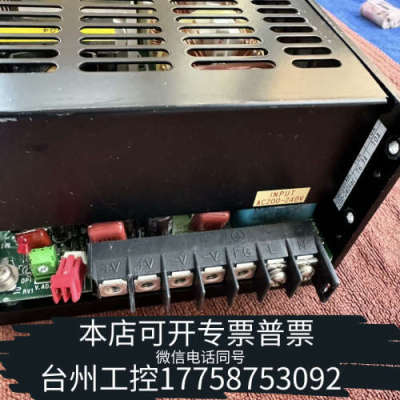 台州设备GY24010GN蚀刻设备电源，来自Shindengen E