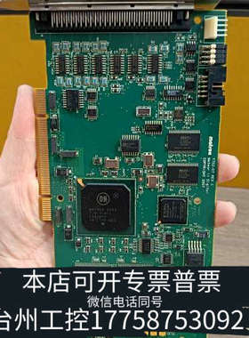 台州设备万东DR数字胃肠DSA采集卡 重建卡 型号Y752-07 R