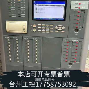 适合消防报 台州设备整机海湾GSTN1500报警控制器