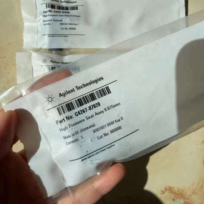 台州设备 G4267-87020