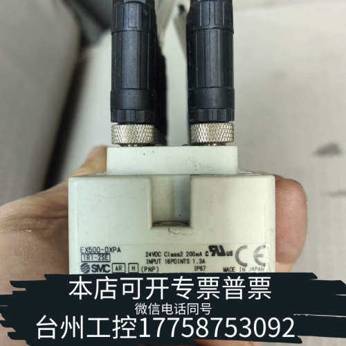 台州设备SMC模块EX500-DXPD，，