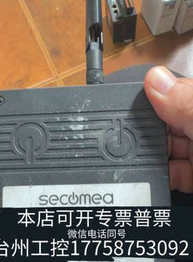 台州设备SECOMEA西肯麦SiteManager