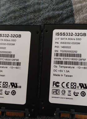 台州设备adata 台湾ISSS332 32g mlc工业高可靠仪器