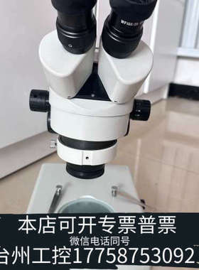 台州设备OPTEC奥特双目析像显微镜，图，使用，