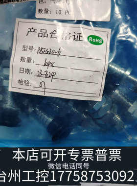 台州设备气立可吸盘PBFS-20-6