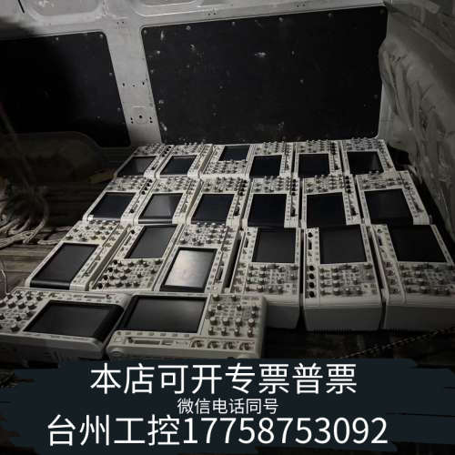 台州设备DSOX2024A示波器，零售，多。