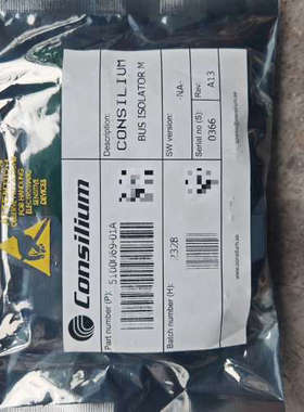 台州设备康士廉  consilium火警模块 BUS ISOLATO