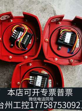 泰科 火警 按钮 型号：CP840Ex   没底座  3