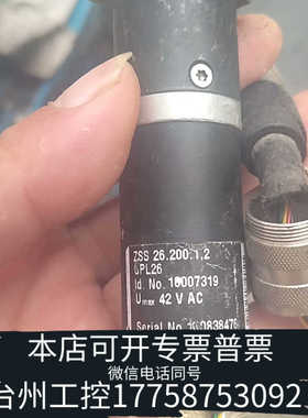 台州ZSS 26.200.1.2 GPL26  42V AC电机