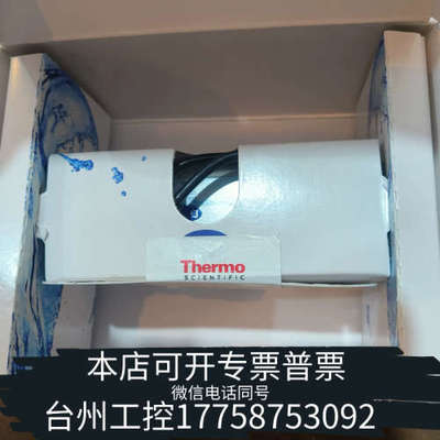 台州设备CDRS  600，赛默飞抑制器， ，帮朋友转