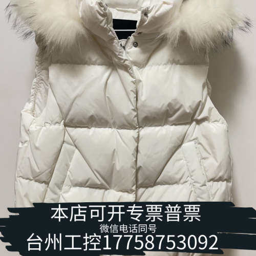 美伦机械ONLY羽绒马甲，面服，90%白鸭绒，貉子毛领，
