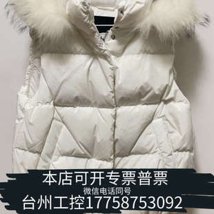 美伦机械ONLY羽绒马甲，面服，90%白鸭绒，貉子毛领，