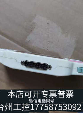 美伦机械MZ-iS5MR  programming handset