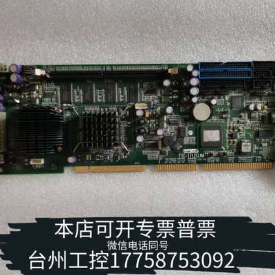 台州设备FSC-1712CLNA VER:A3 工控机设备主板，