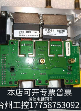 台州设备  GC6890 EPC