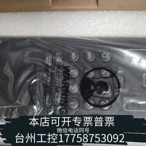 台州设备智能身份识别终端 DS-K1T321M