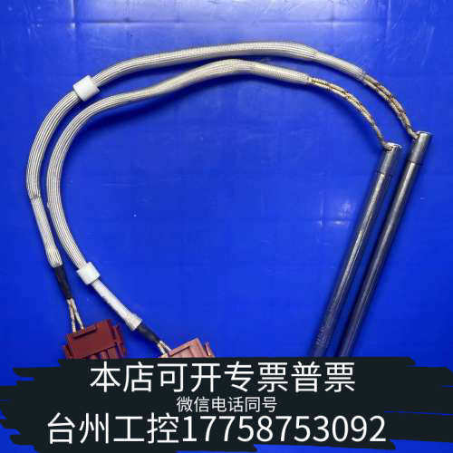 台州设备ASM原厂WATLOW加热棒02-E32354