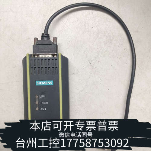 台州设备PLC通讯线，6ES7972-0CB20-0XA0