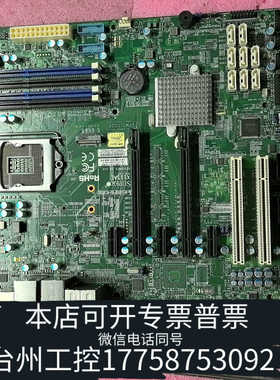台州设备超微X11SAE C236芯片组 支持E3-1200 V5