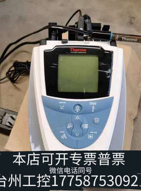 台州设备赛默飞 thermo品牌酸度计，ph计，水质分析仪，orio