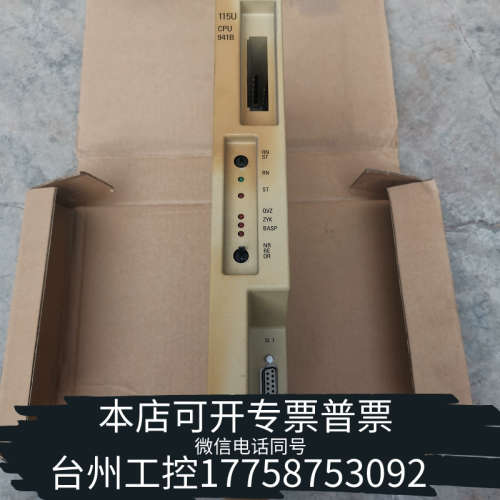 台州设备6ES5941-7UB11件115U941B/CP