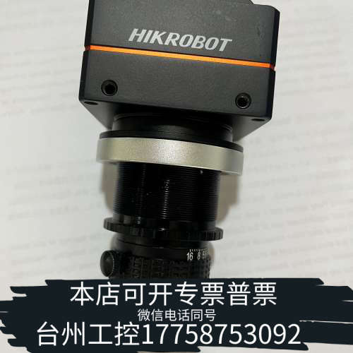 台州设备工业相机 MV-CL042-91GC 彩色4K千兆网口线