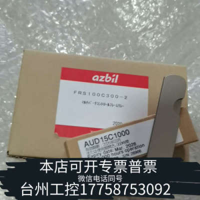 台州设备AUD15C1000