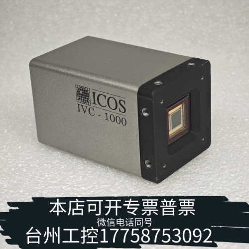 台州设备ICOS  IVC-1000 OP772  C口工业相机Ca