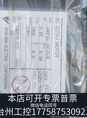电机USAFED-09FB10E  带，